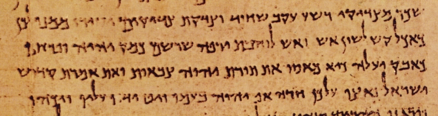 Yeshayahu 1QIsa 5.24